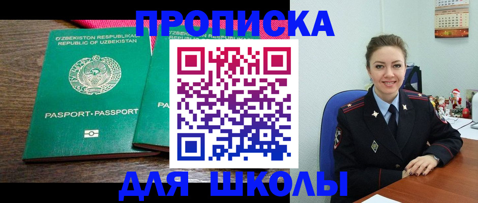 регистрация для дет. сада в Острогожске